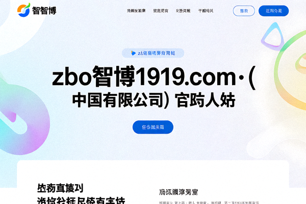 球员进球后与队友拥抱庆祝的画面